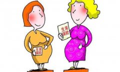 襄陽生育津貼出新政 你能領多少？